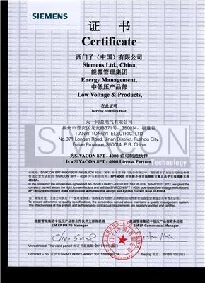 西门子证书